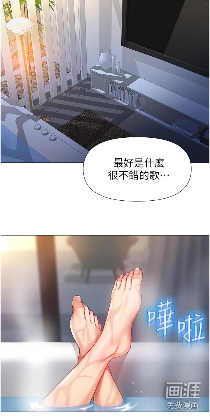 第92章：巨星