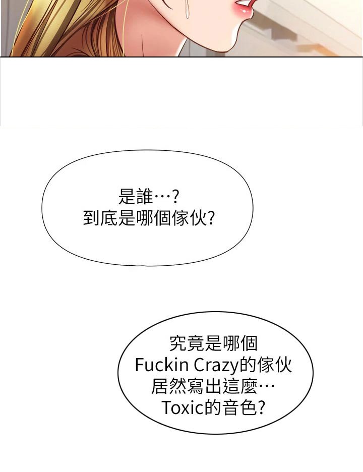 第92章：巨星