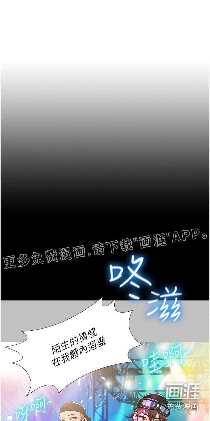 第93章：见面