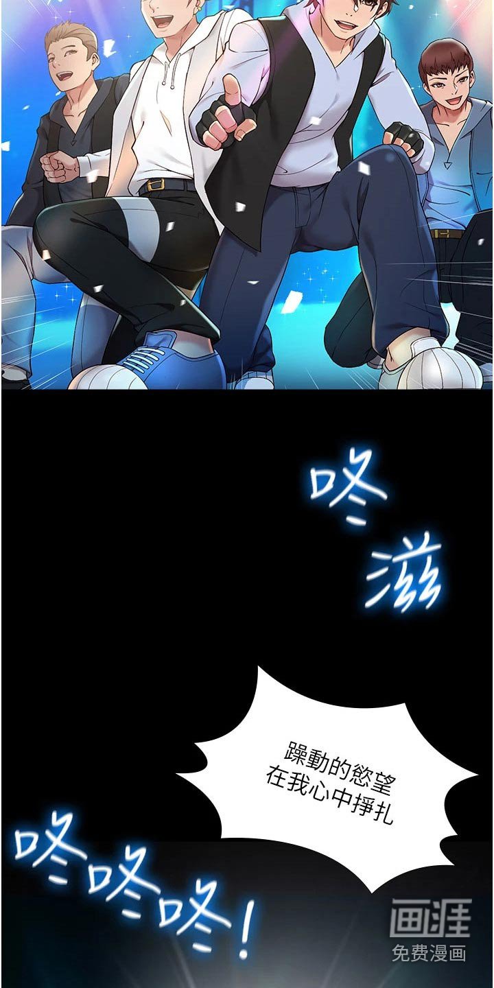 第93章：见面
