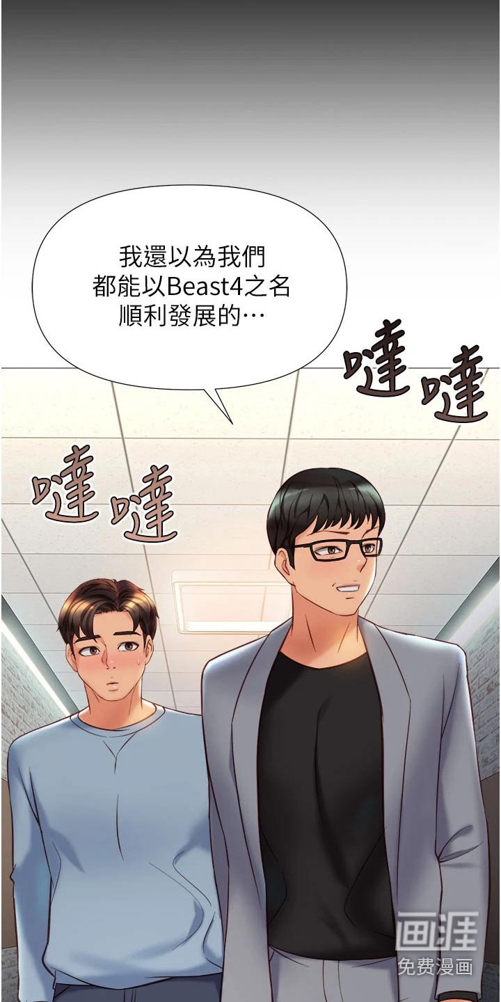 第93章：见面