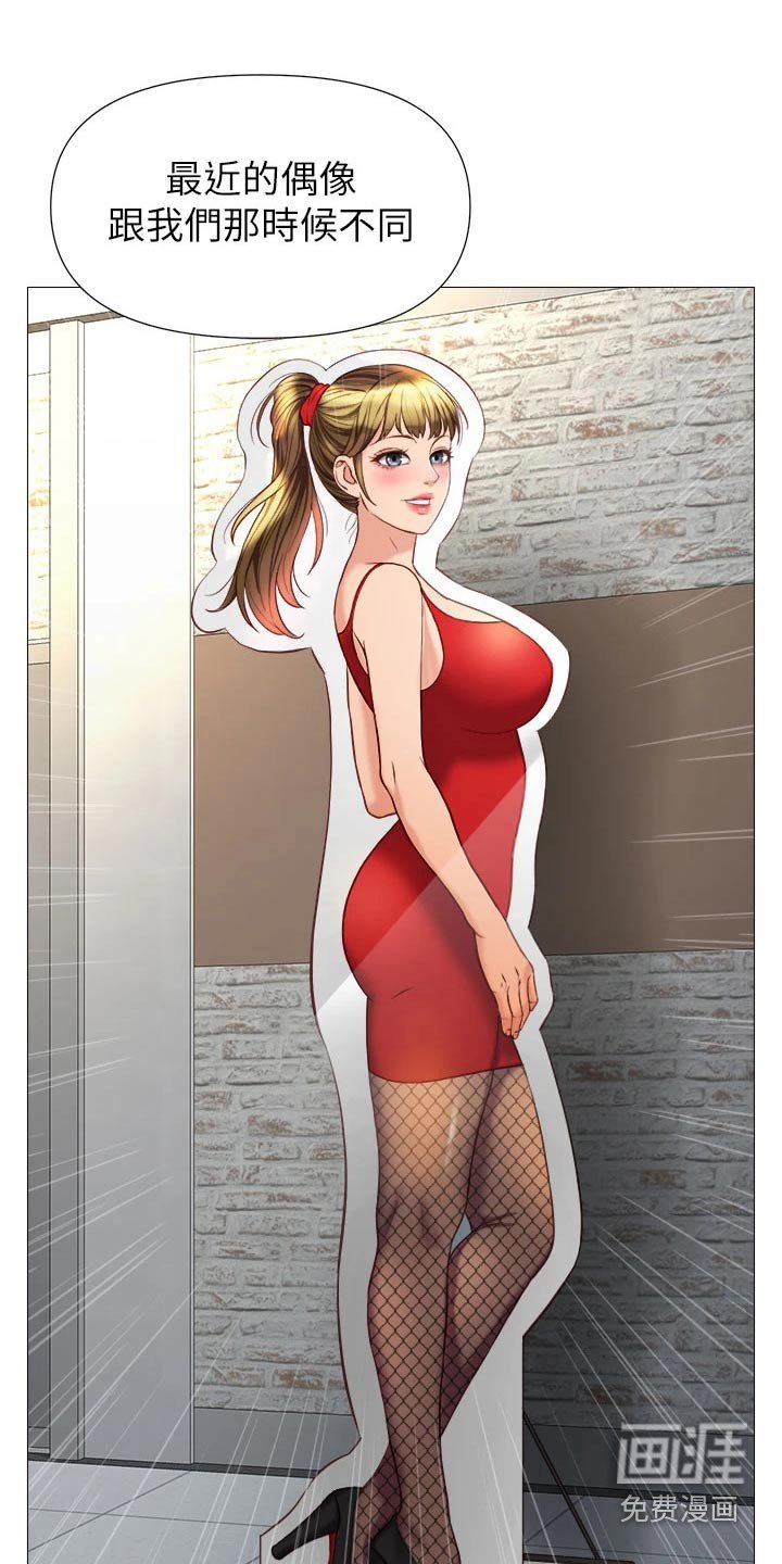第93章：见面