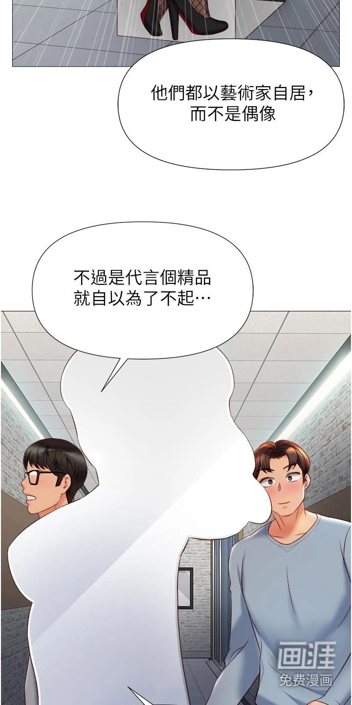 第93章：见面