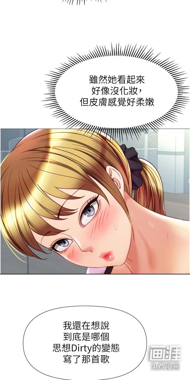 第93章：见面