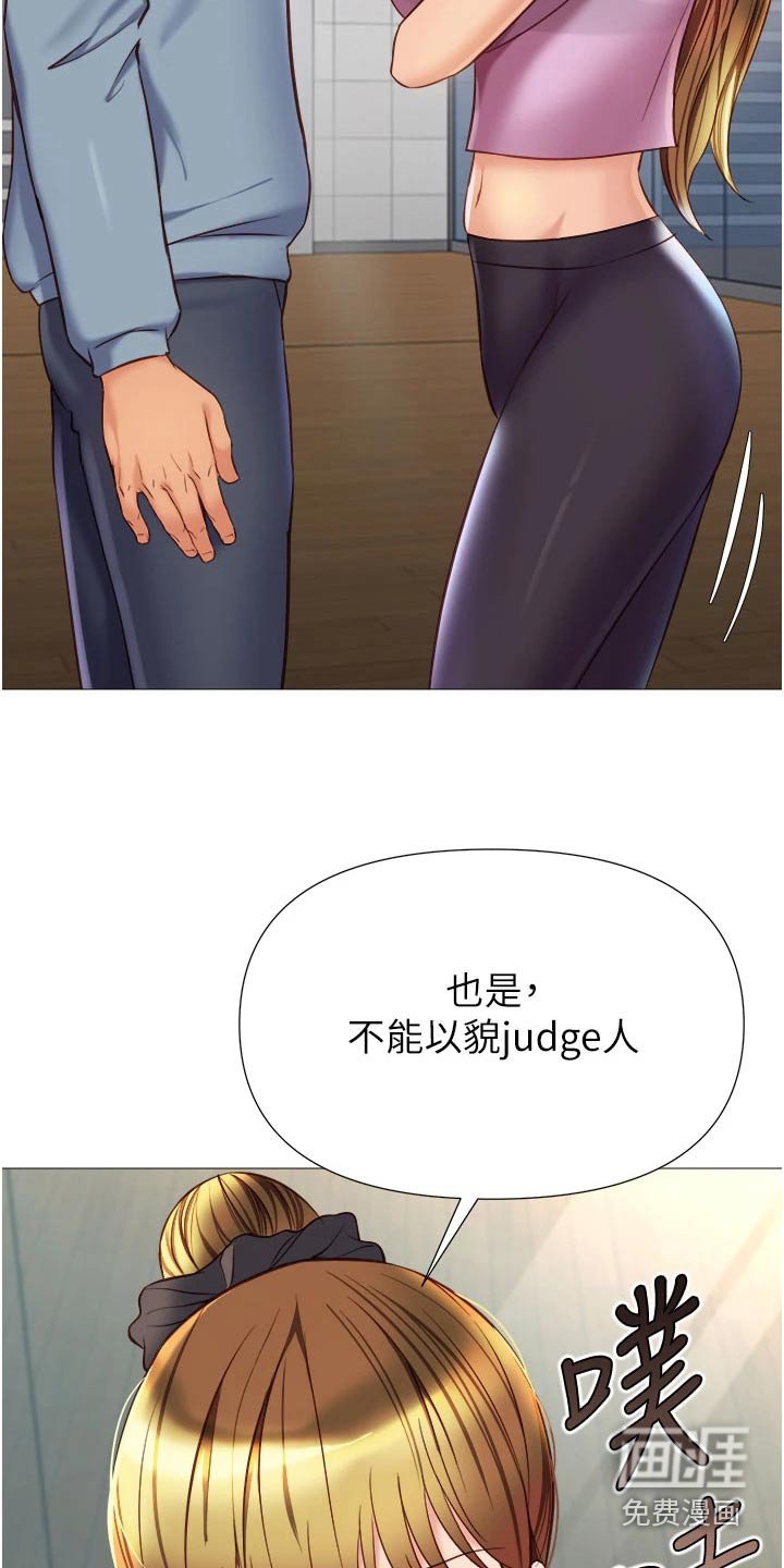 第93章：见面