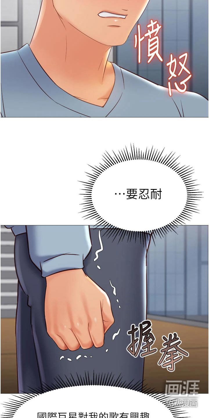 第93章：见面