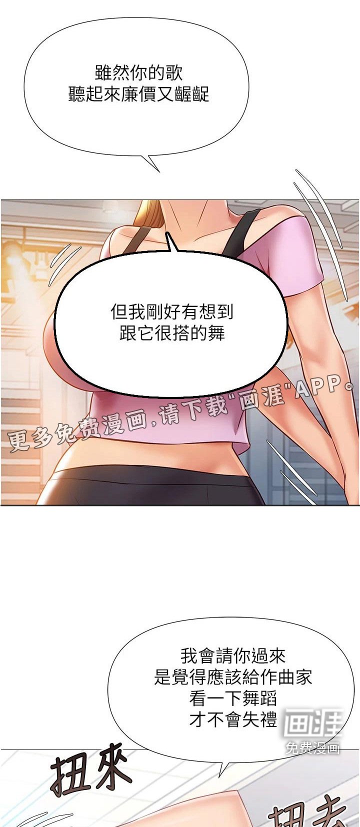 第94章：生气的离开 