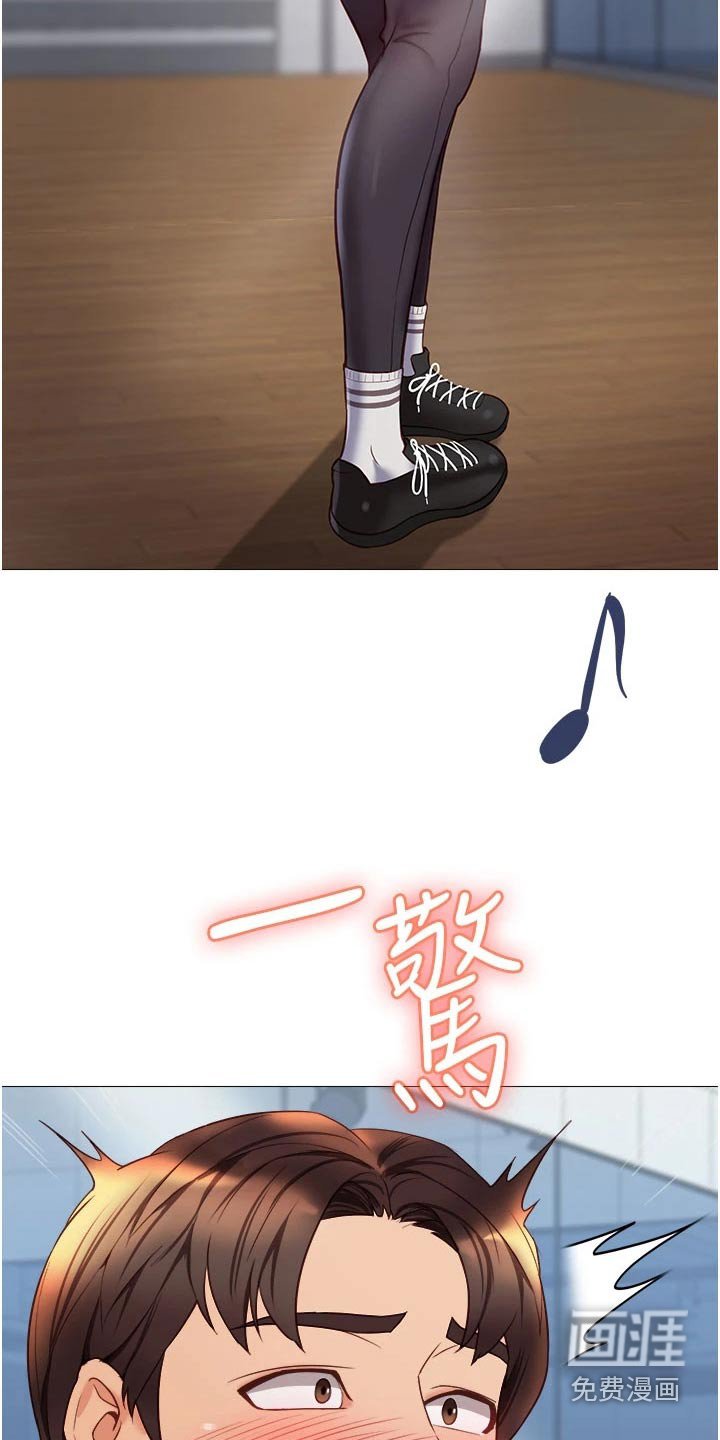 第94章：生气的离开 