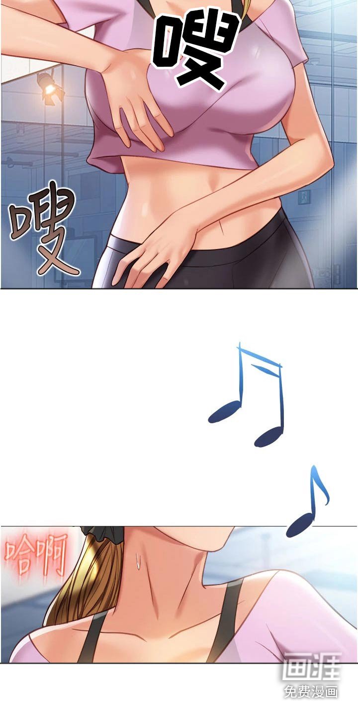 第94章：生气的离开 