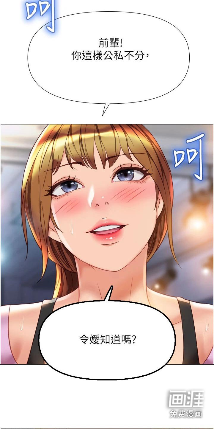 第94章：生气的离开 