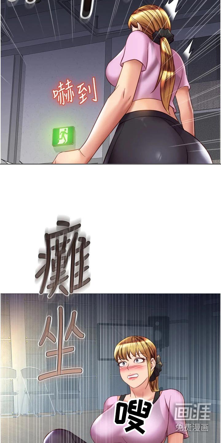 第94章：生气的离开 