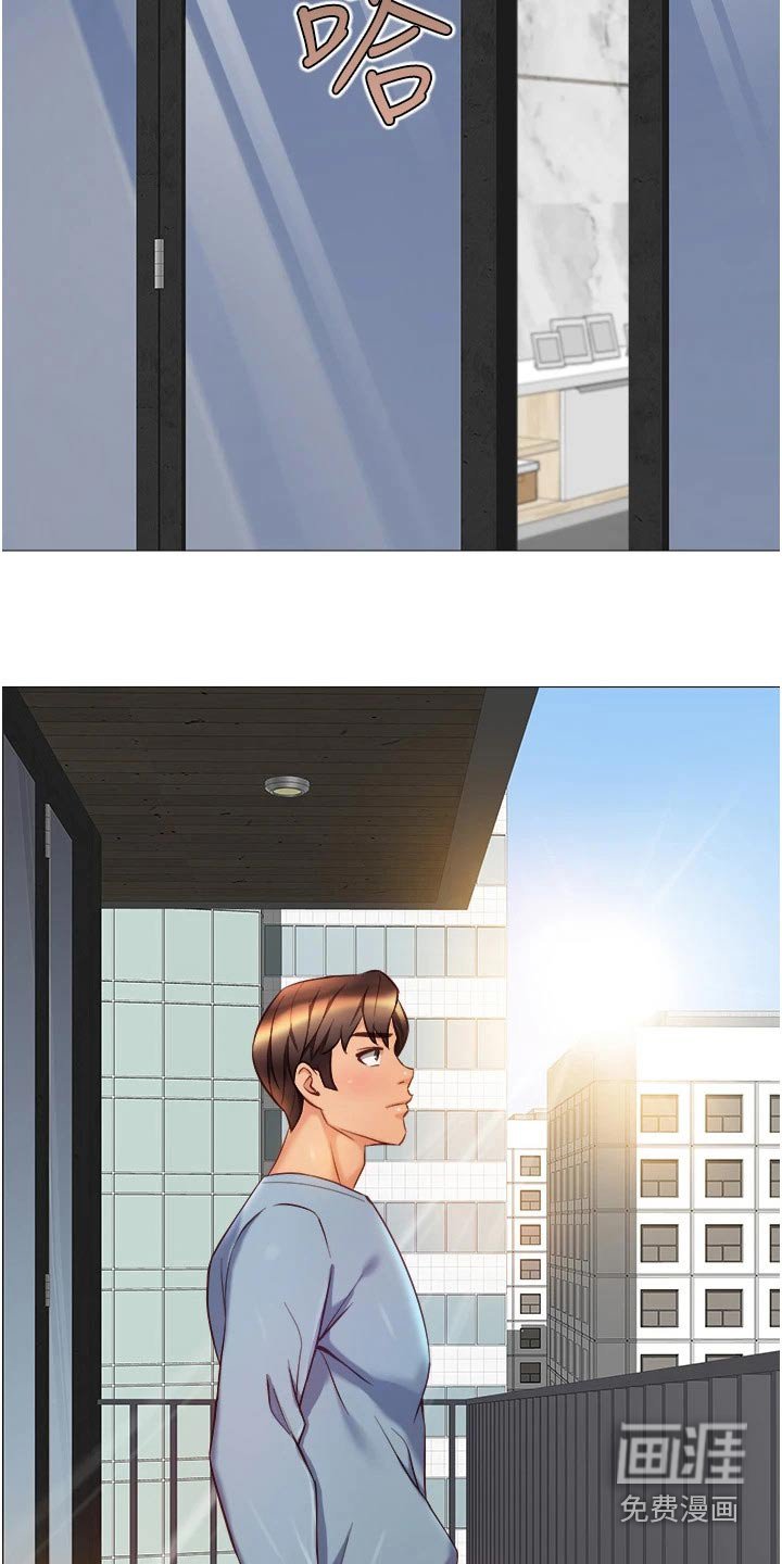 第95章：道歉