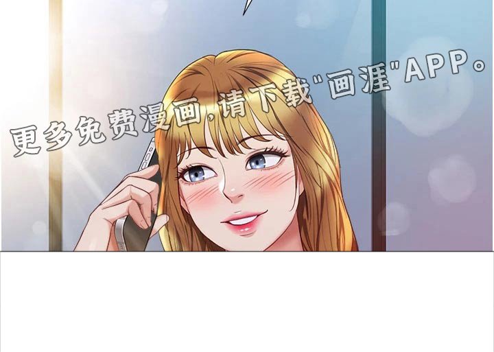 第95章：道歉
