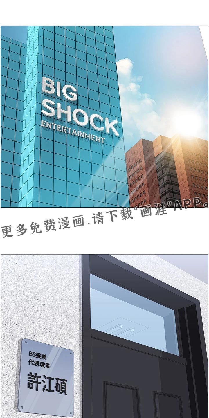 第96章：表演