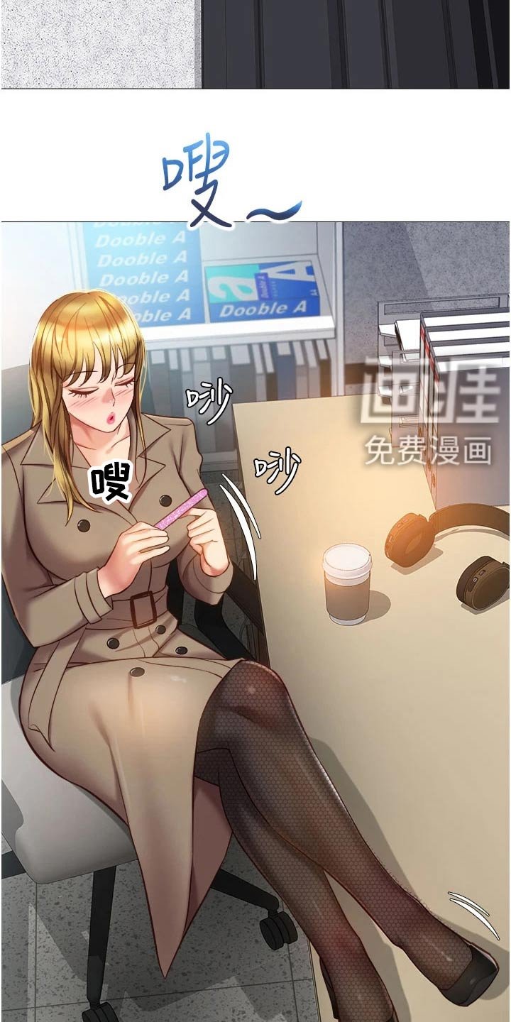 第96章：表演