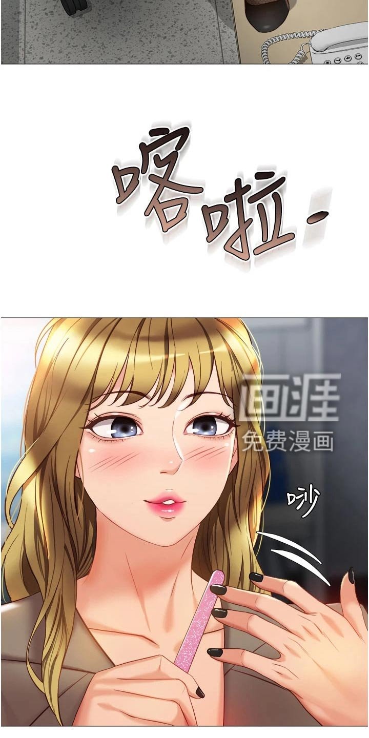 第96章：表演