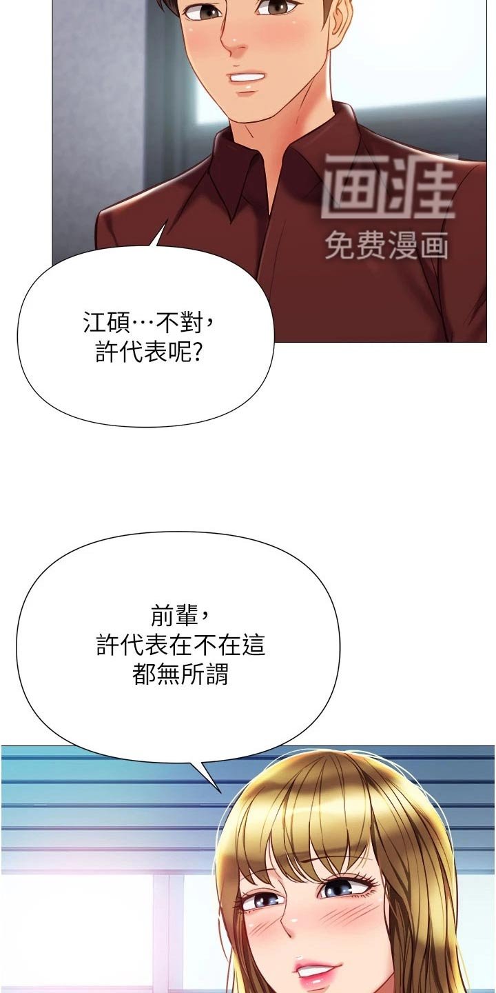 第96章：表演