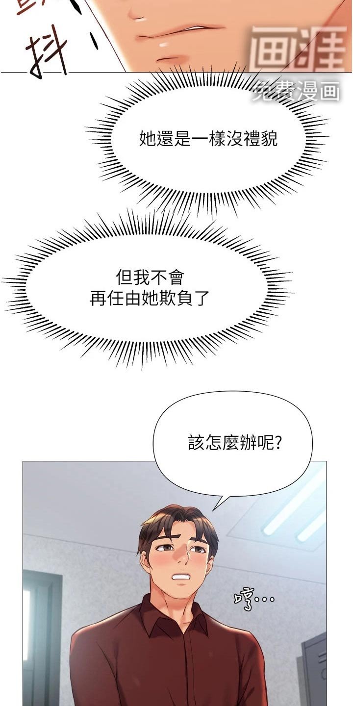 第96章：表演