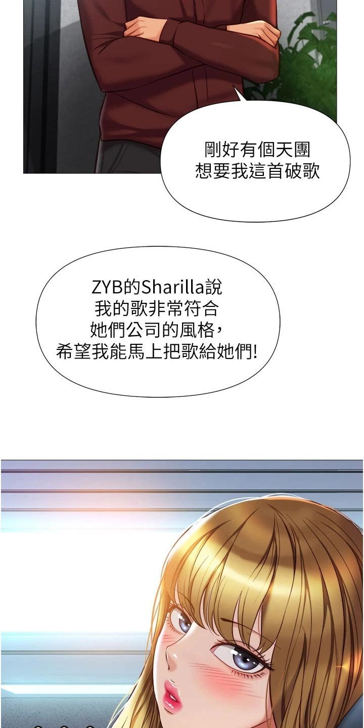 第96章：表演
