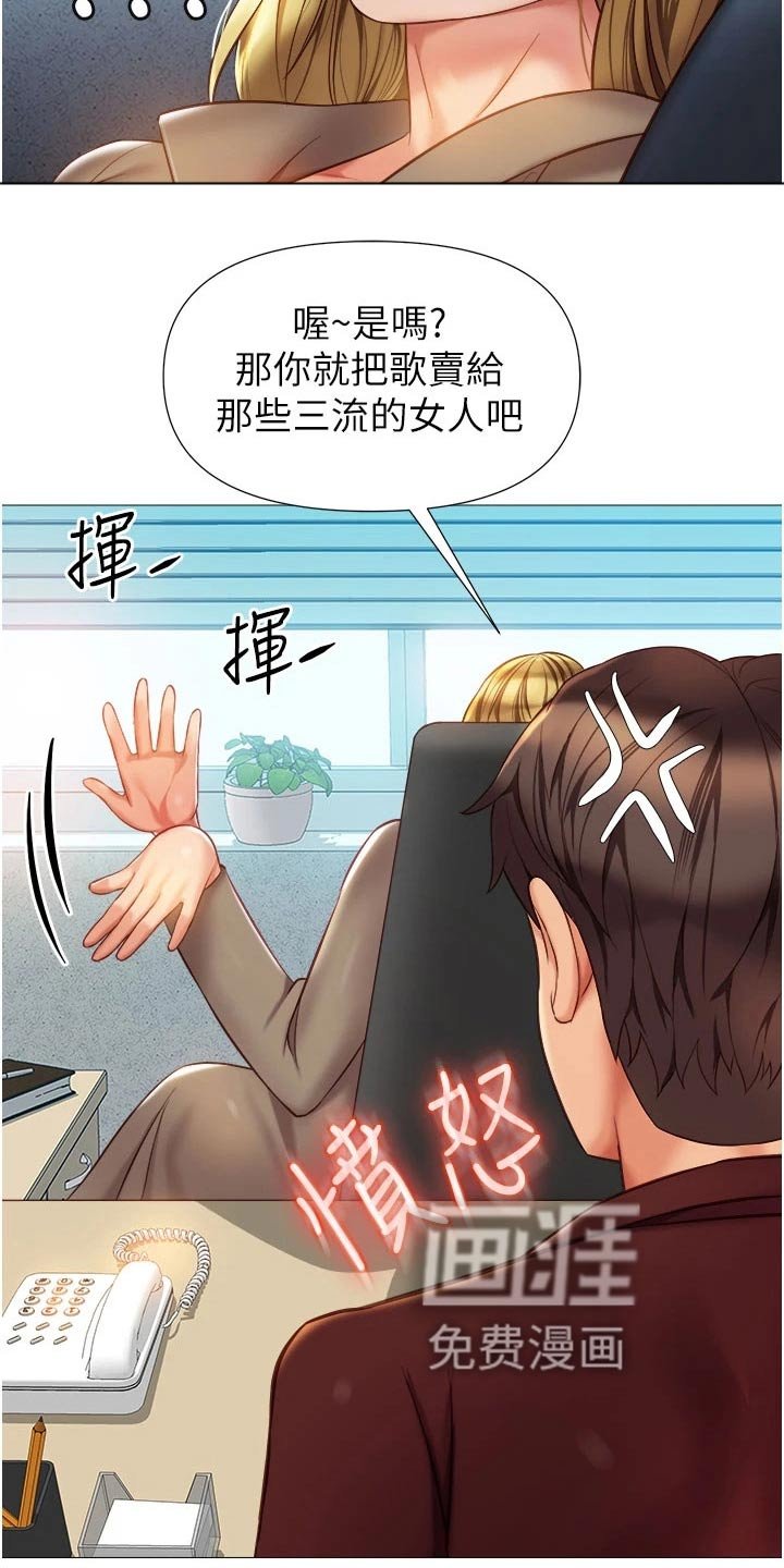第96章：表演