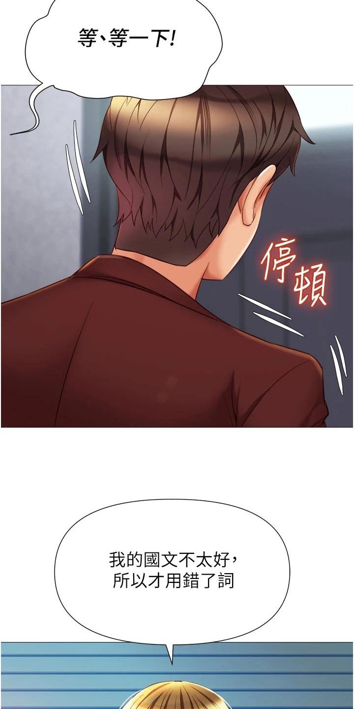 第96章：表演