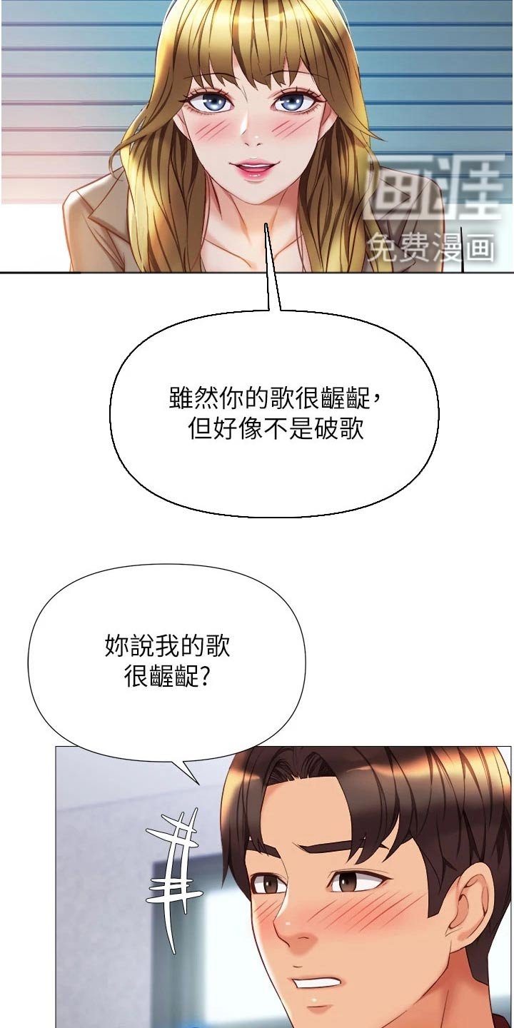 第96章：表演