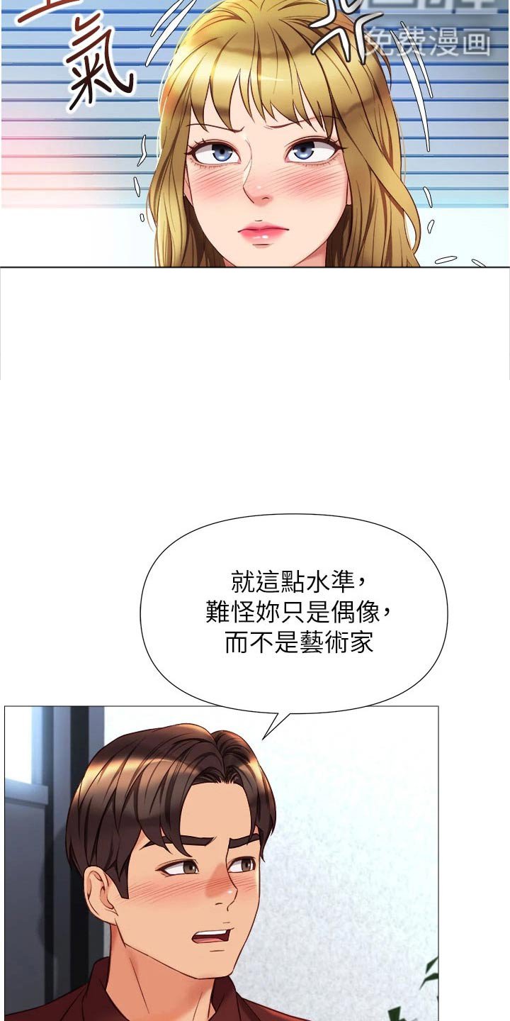 第96章：表演