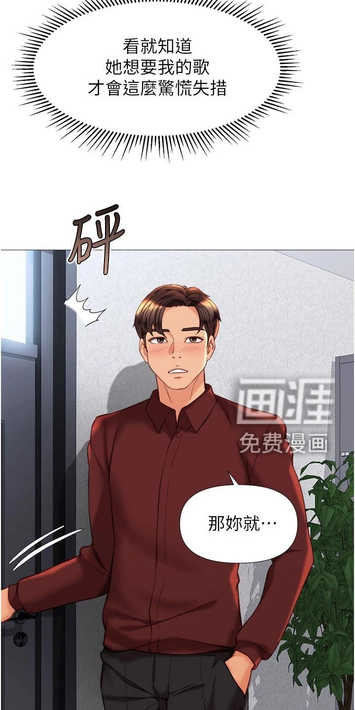 第96章：表演