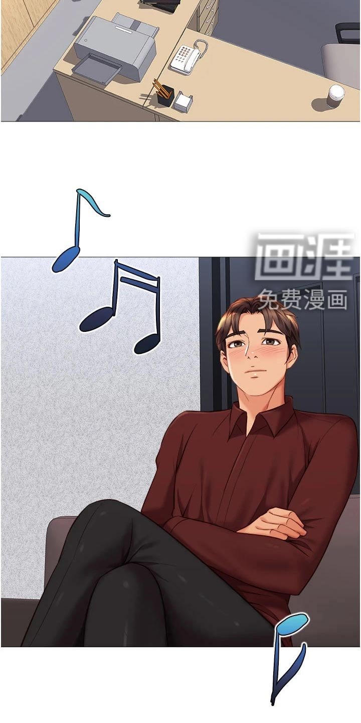 第96章：表演