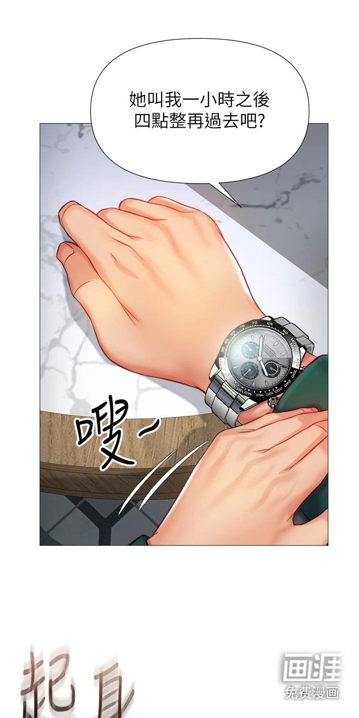 第97章：浅谈