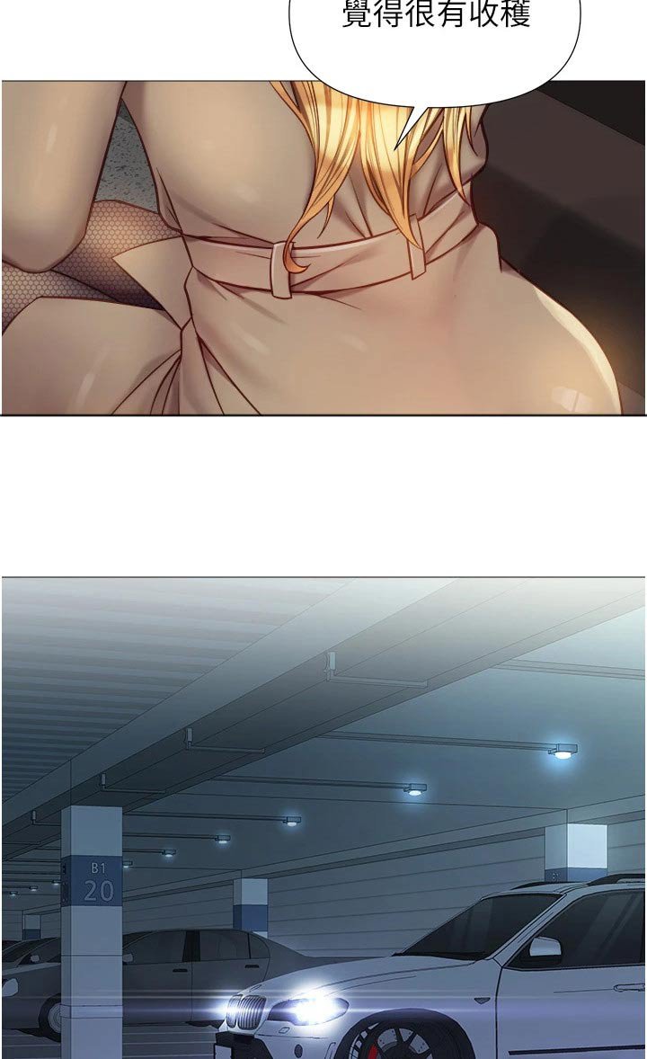 第97章：浅谈