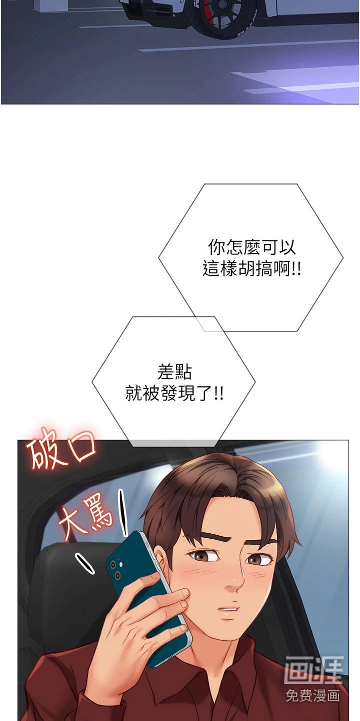 第97章：浅谈
