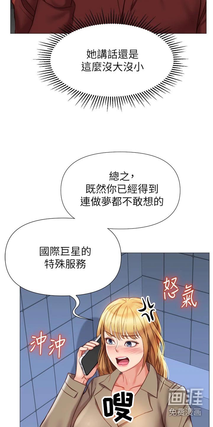 第97章：浅谈