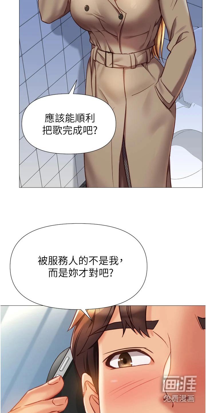 第97章：浅谈