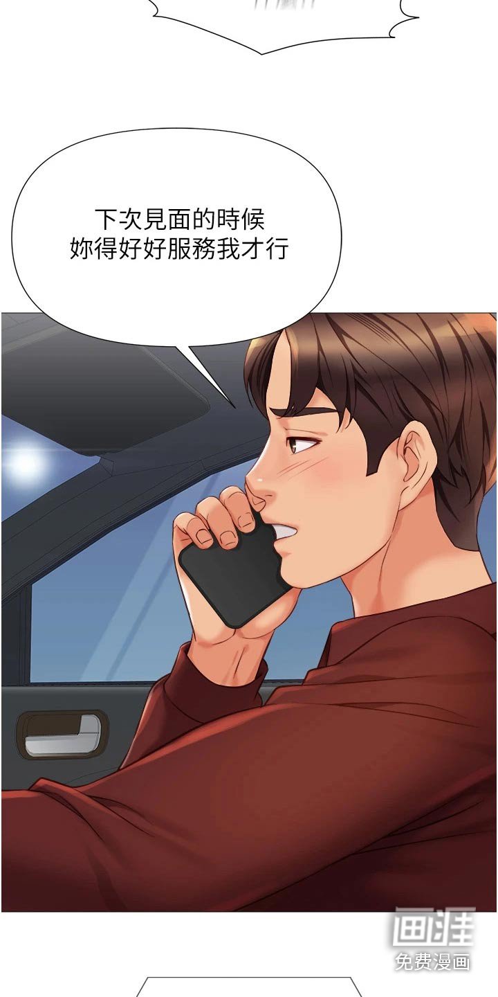 第97章：浅谈