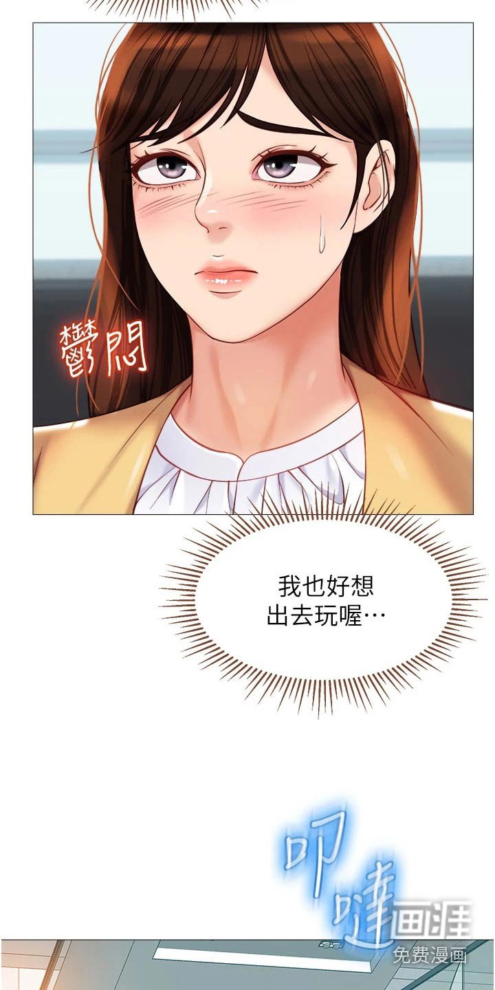 第98章：撒谎