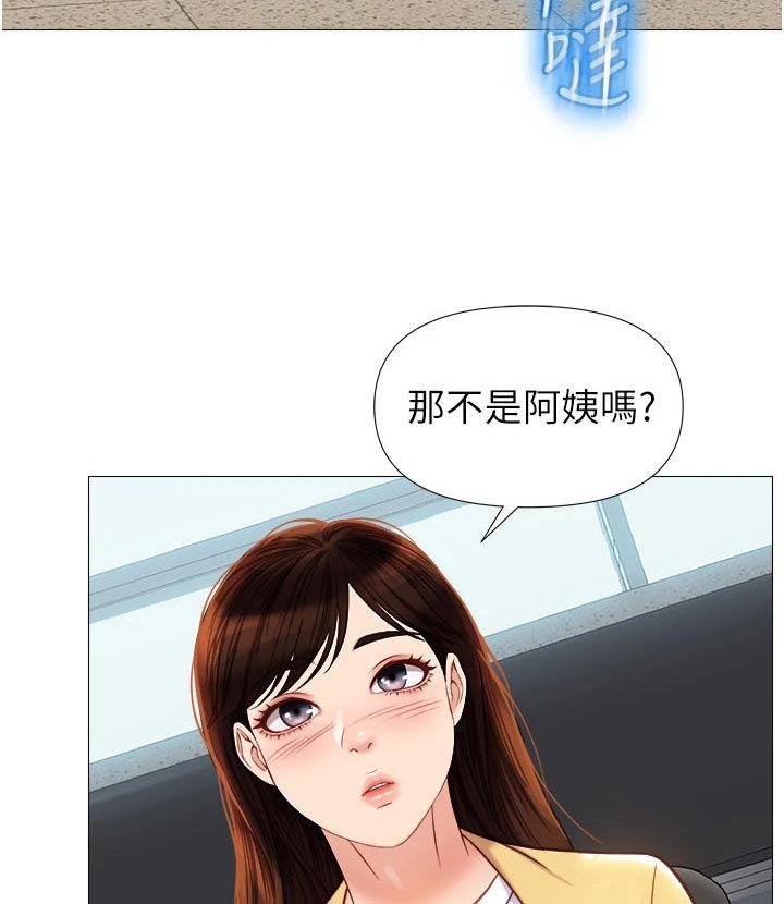 第98章：撒谎