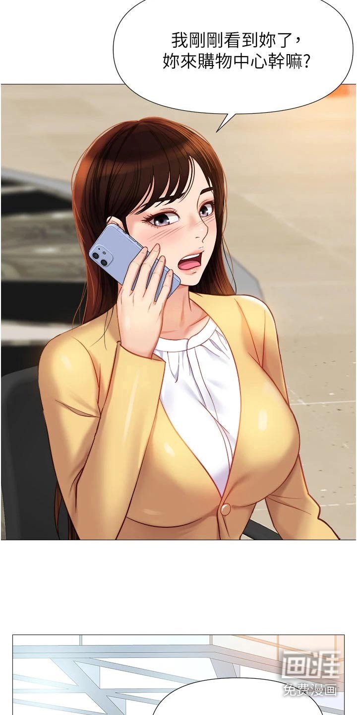 第98章：撒谎