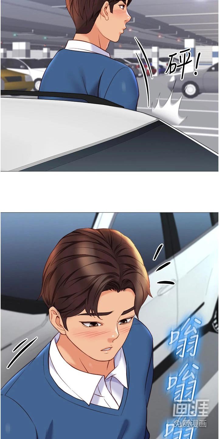 第98章：撒谎