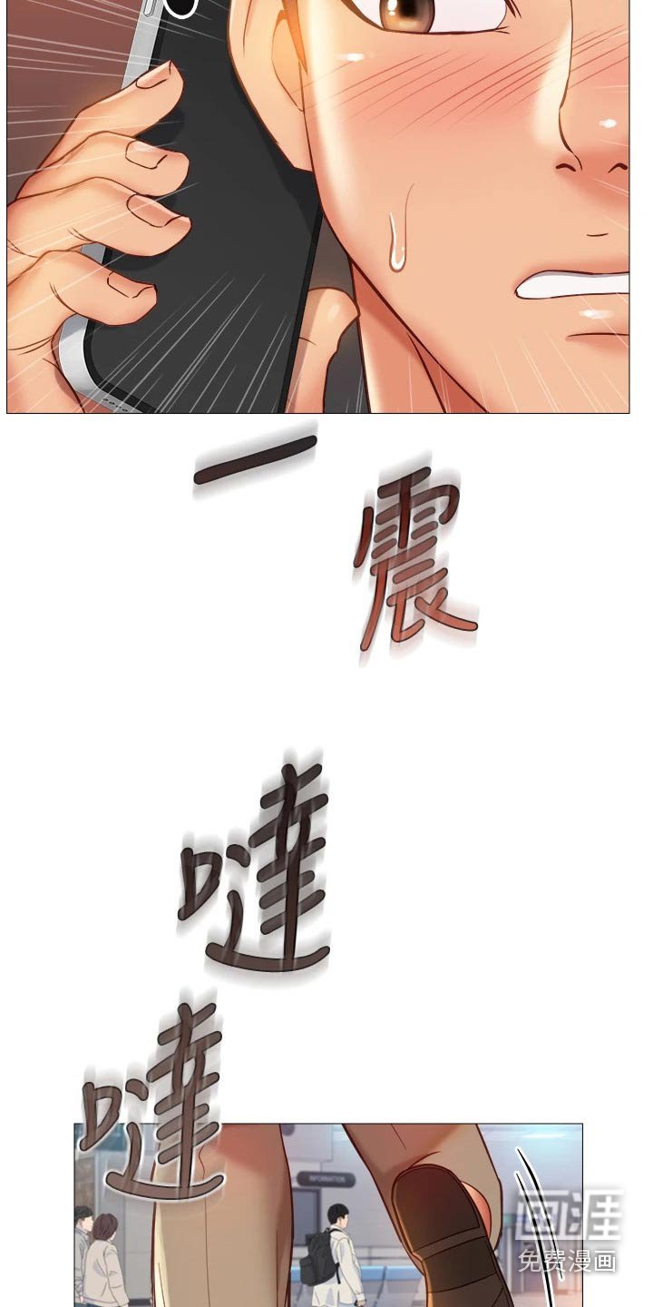 第98章：撒谎