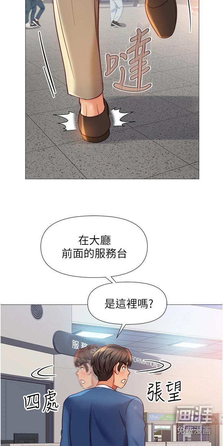 第98章：撒谎