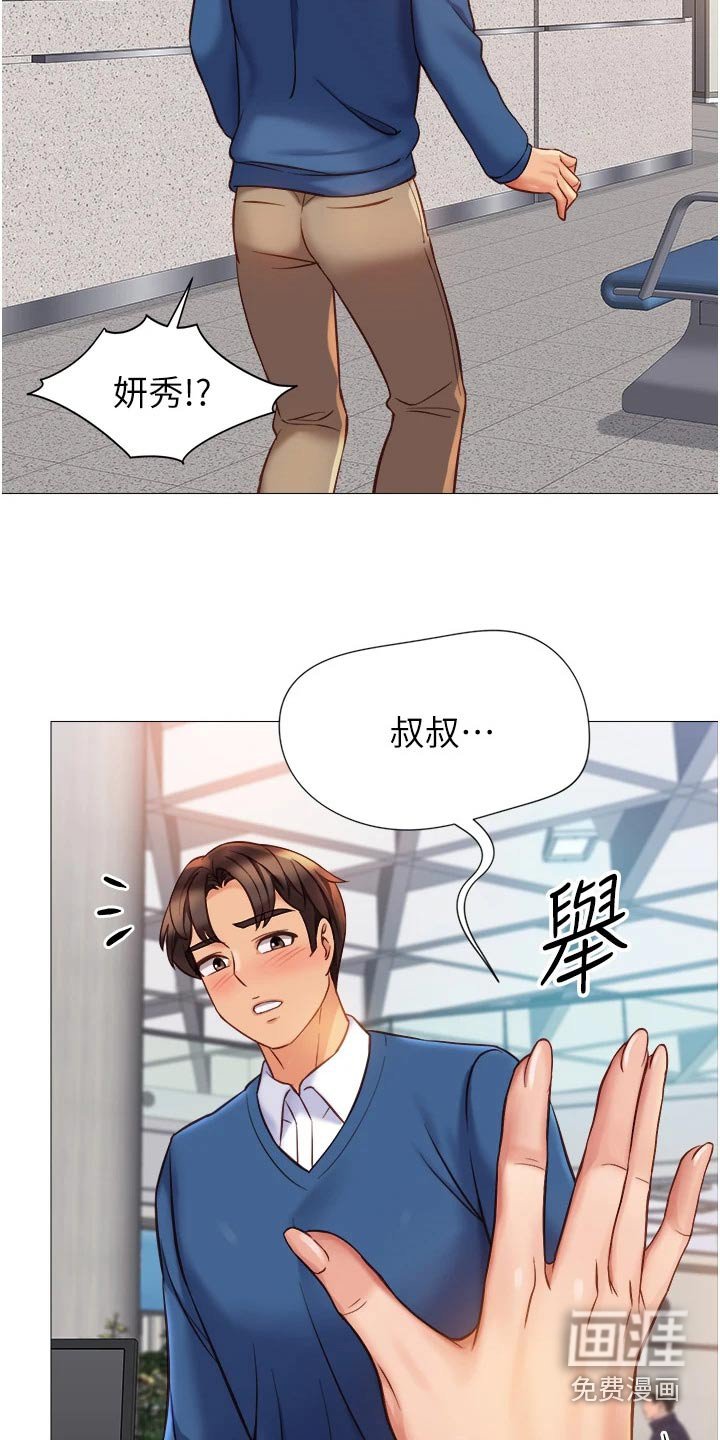 第98章：撒谎