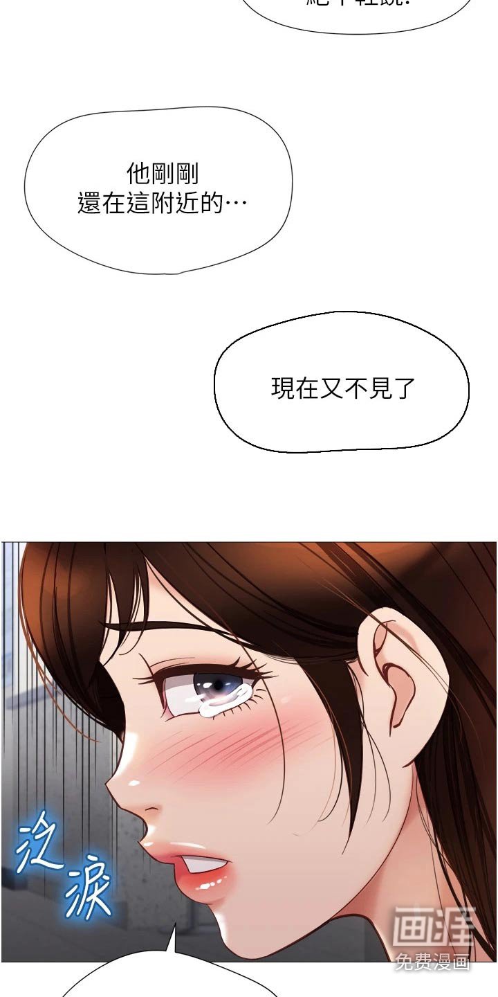 第98章：撒谎