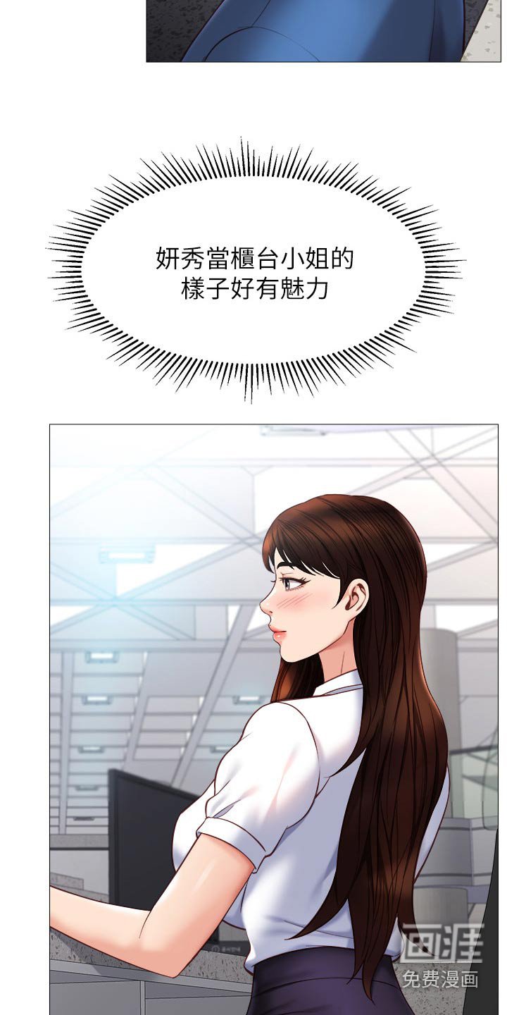 第99章：吓一跳