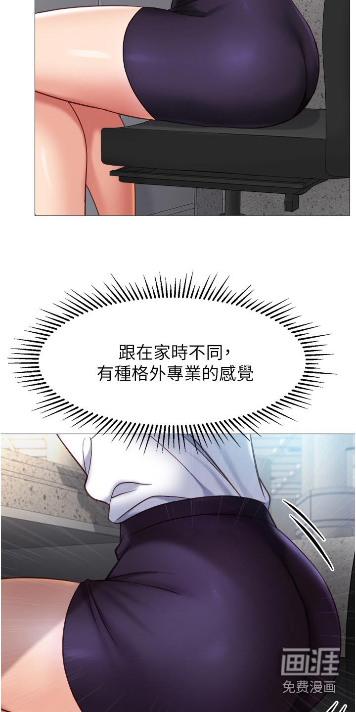 第99章：吓一跳