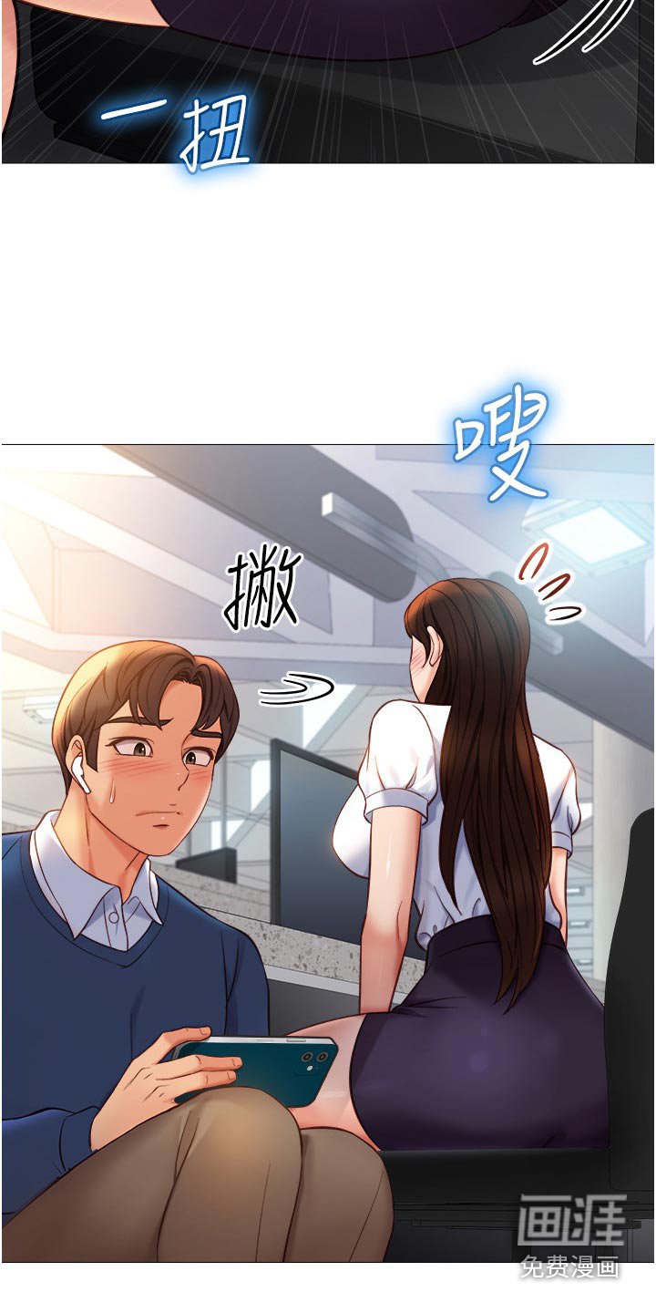 第99章：吓一跳