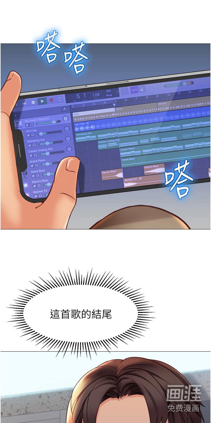 第99章：吓一跳