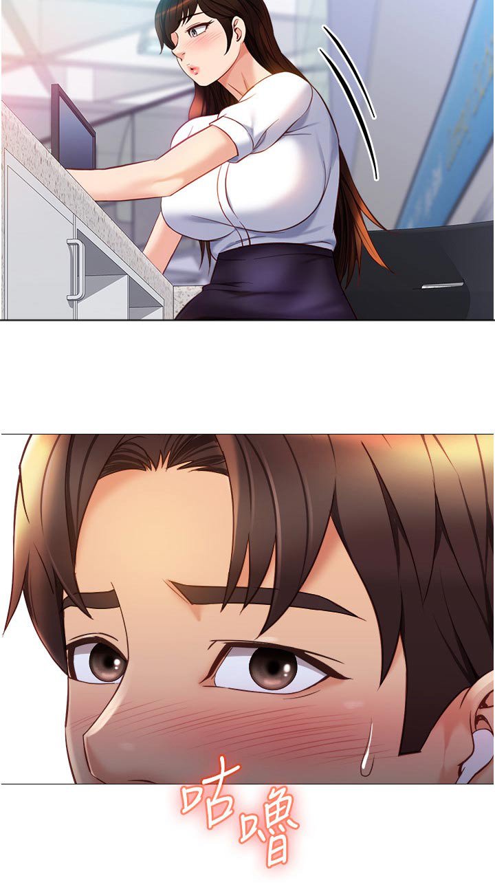 第99章：吓一跳