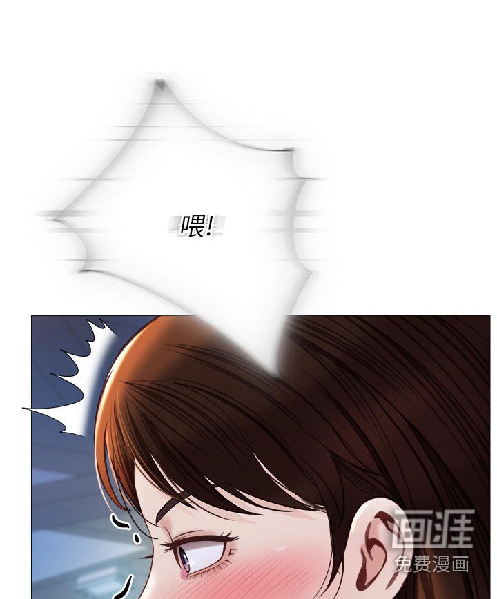 第99章：吓一跳