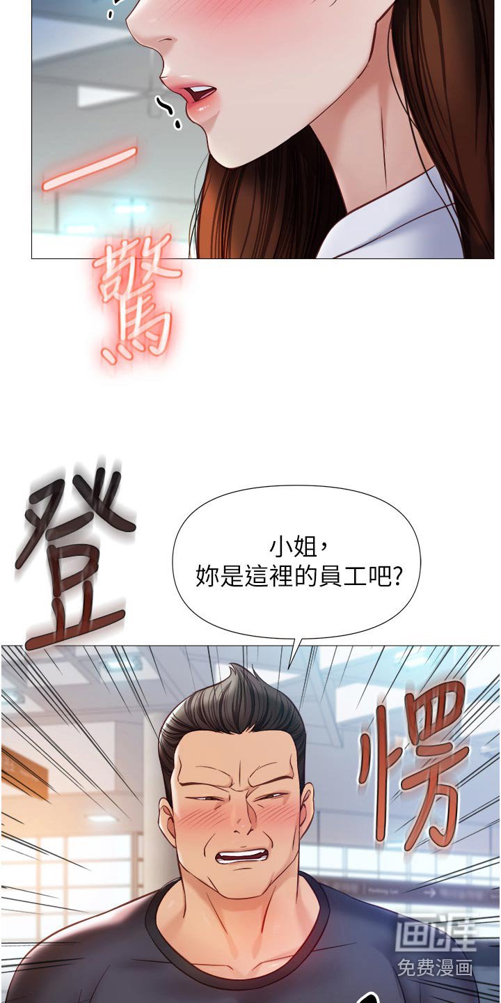 第99章：吓一跳